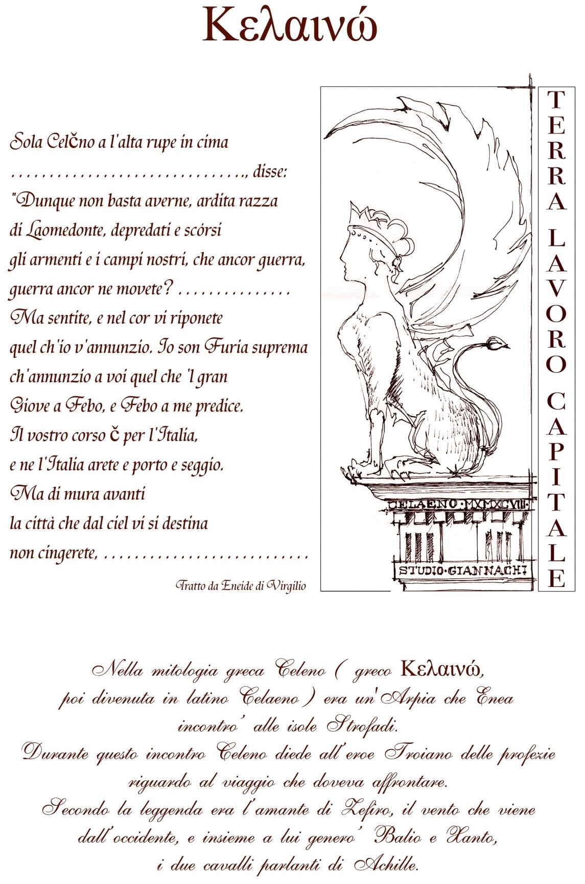 TERRA LAVORO CAPITALE